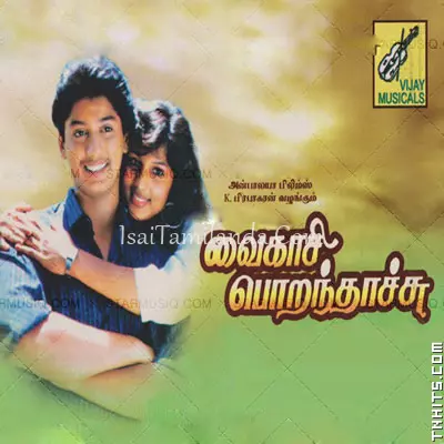 Vaigasi Poranthachu Poster