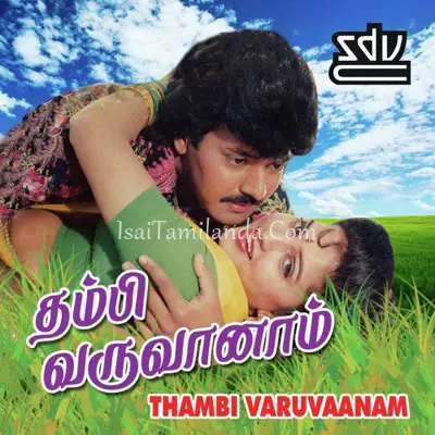 Thambi Varuvaanam Poster