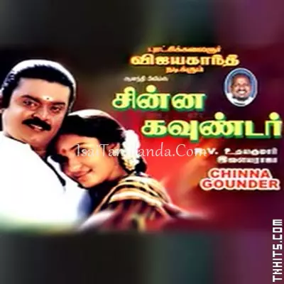 Chinna Gounder Poster