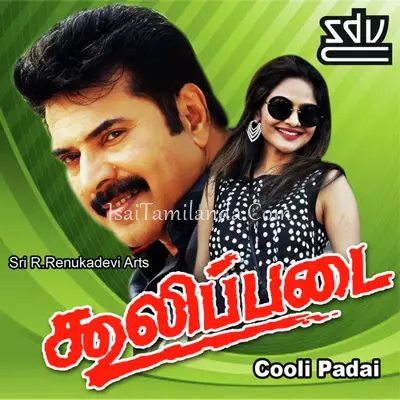 Coolie Padai Poster