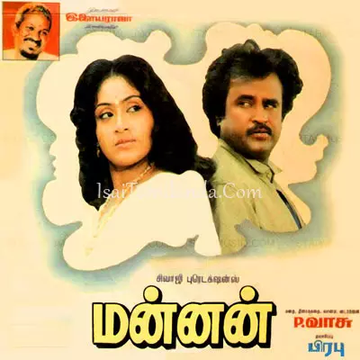 Mannan Poster