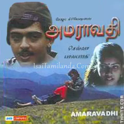 Amaravathi Poster