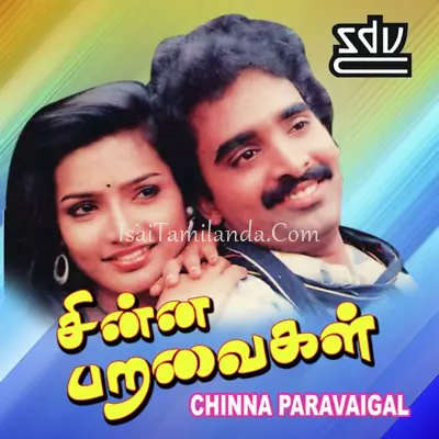 Chinna Paravaigal Poster