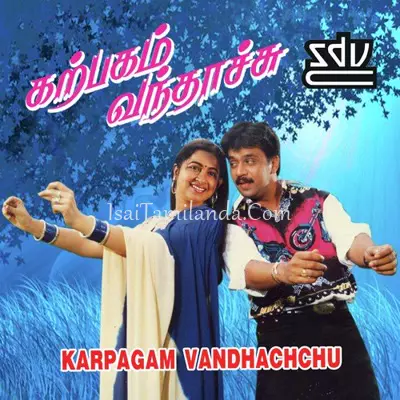 Karpagam Vanthachu Poster