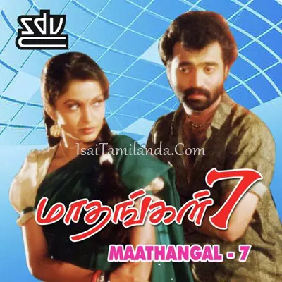 Maathangal 7 Poster