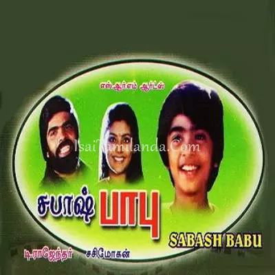 Sabash Babu Poster