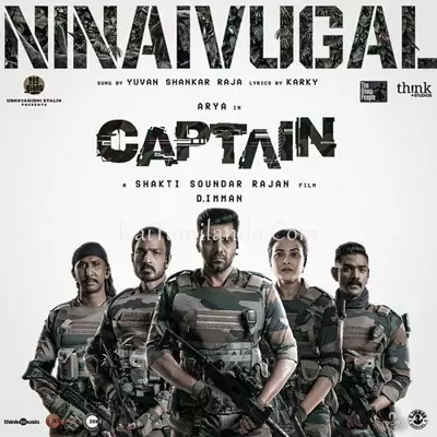 Captain Poster