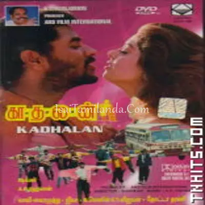 Kadhalan