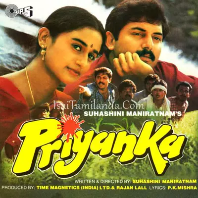 Priyanka Poster