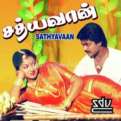 Sathyavan