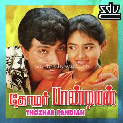 Thozhar Pandian Poster