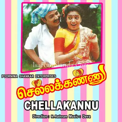 Chella Kannu Poster