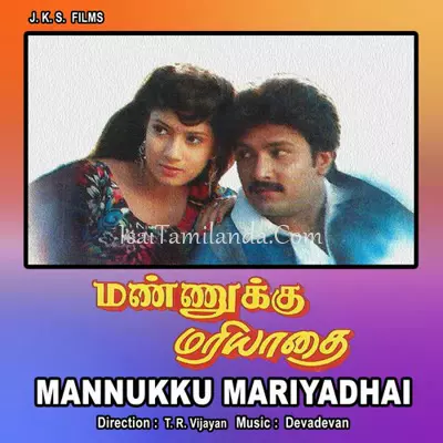 Mannukku Mariyadha.. Poster