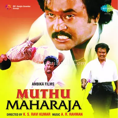Muthu Maharaja Poster