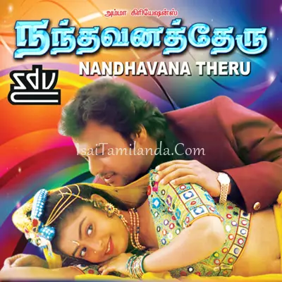 Nandhavana Theru Poster