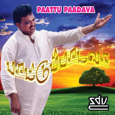 Paattu Paadava Poster