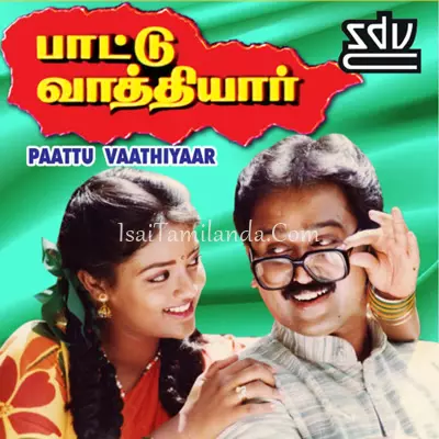 Paattu Vathiyar Poster