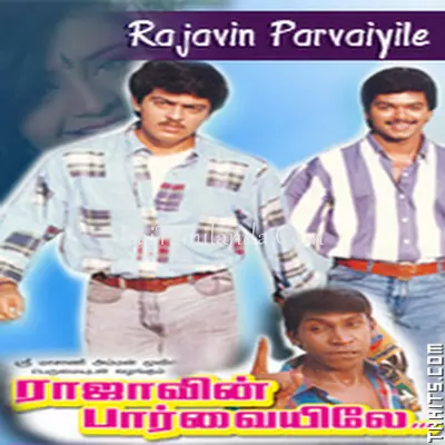 Rajavin Parvaiyile Poster