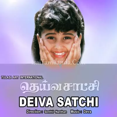 Deiva Satchi Poster