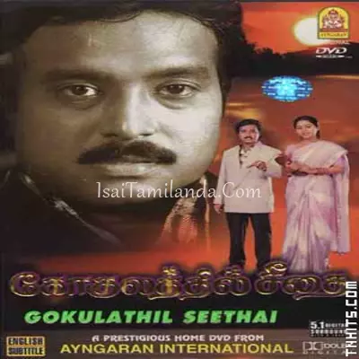 Gokulathil Seethai Poster