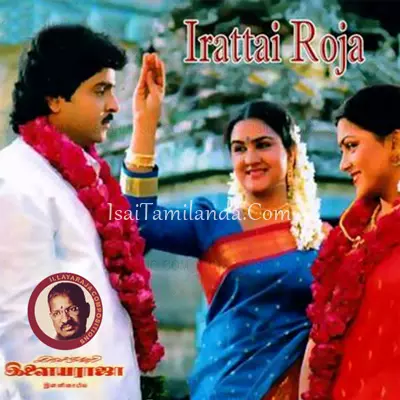 Irattai Roja Poster