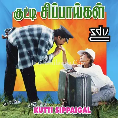 Kutti Sippaigal