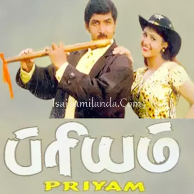 Priyam Poster