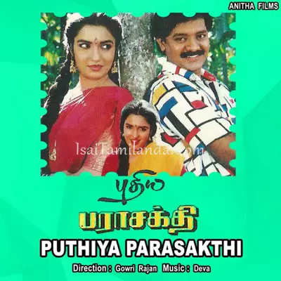 Puthiya Parasakthi Poster