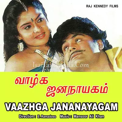 Vaazhga Jananayaga.. Poster