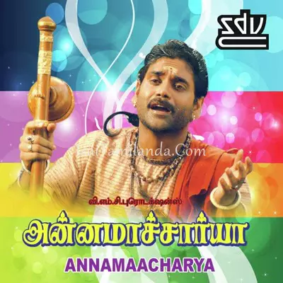 Annamacharya Poster