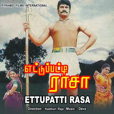 Ettupatti Rasa