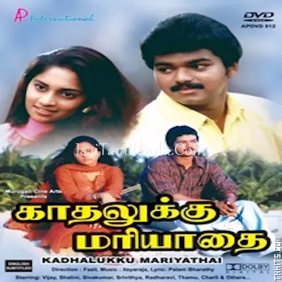 Kadhalukku Mariyadhai