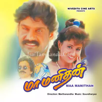 Maa Manithan Poster