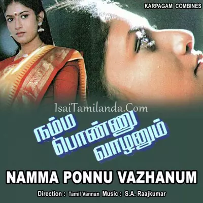 Namma Ponnu Vazhan.. Poster