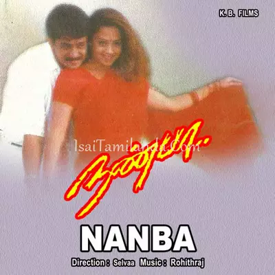 Nanbaa