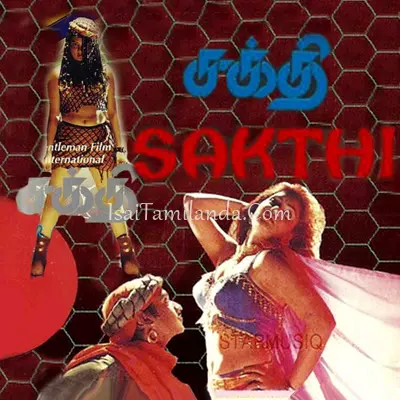 Sakthi