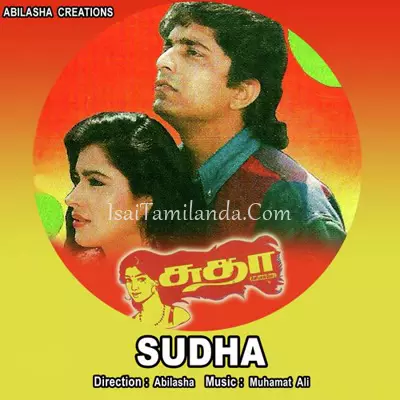 Sudha