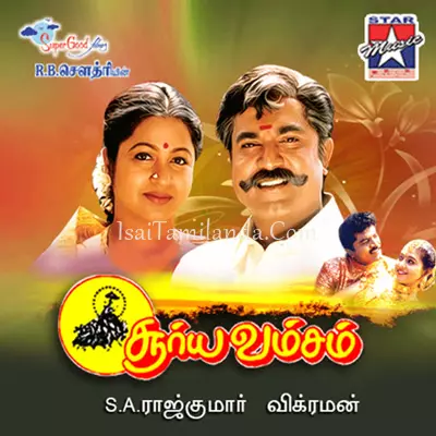 Suryavamsam Poster