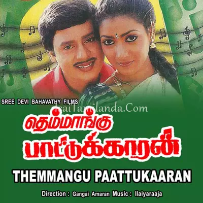 Themmangu Pattukar.. Poster