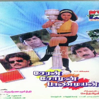 Cheran Chozhan Pan.. Poster