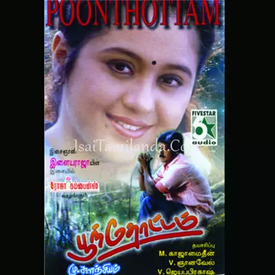 Poonthottam