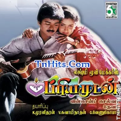 Priyamudan Poster