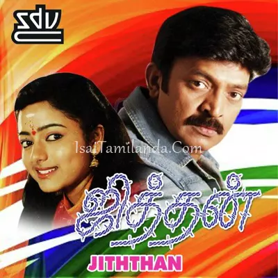 Jiththan