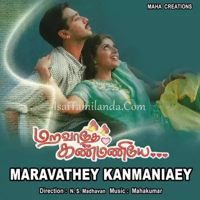 Maravathe Kanmaniy.. Poster