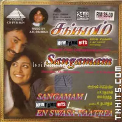 Sangamam V2 Poster