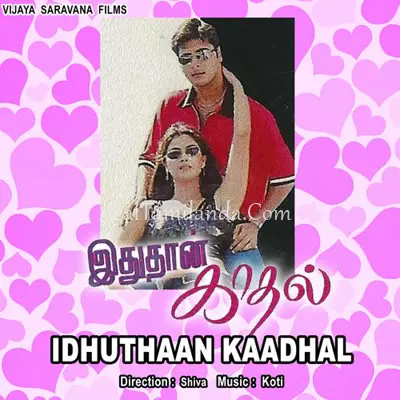 Idhu Thaan Kadhal