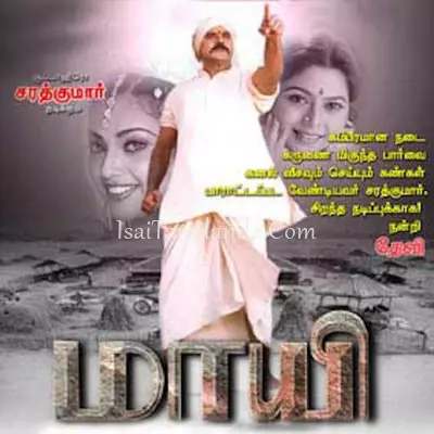 Maayi Poster