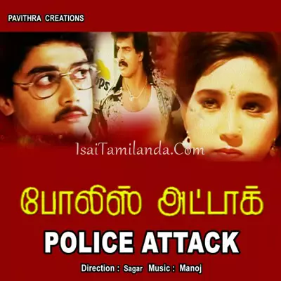 Police Attack Poster