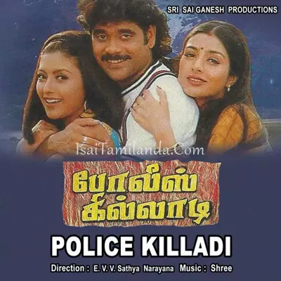 Police Killadi Poster