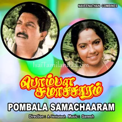 Pombala Samacharam Poster